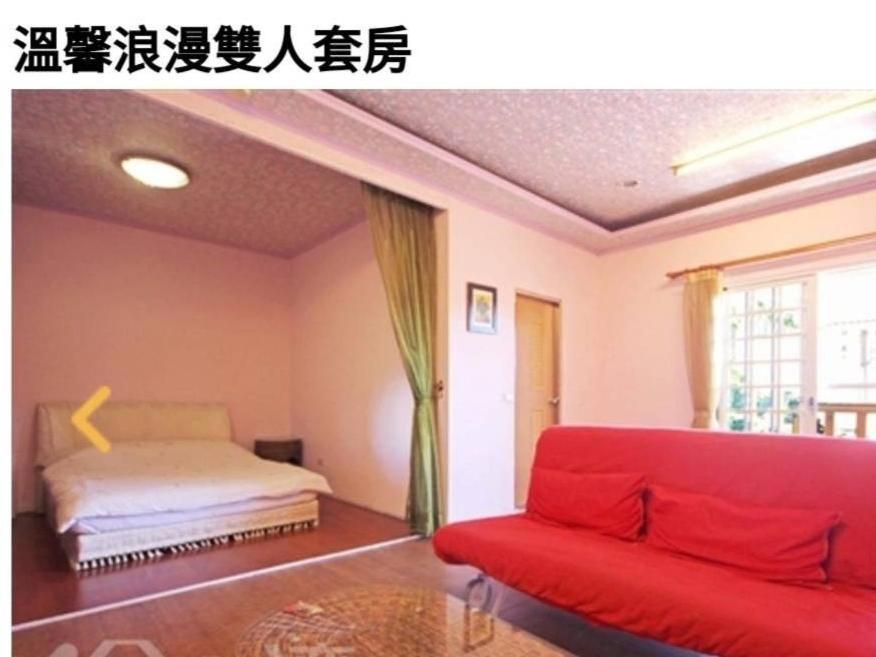 Yun Shang Tai Yang Renai Room photo
